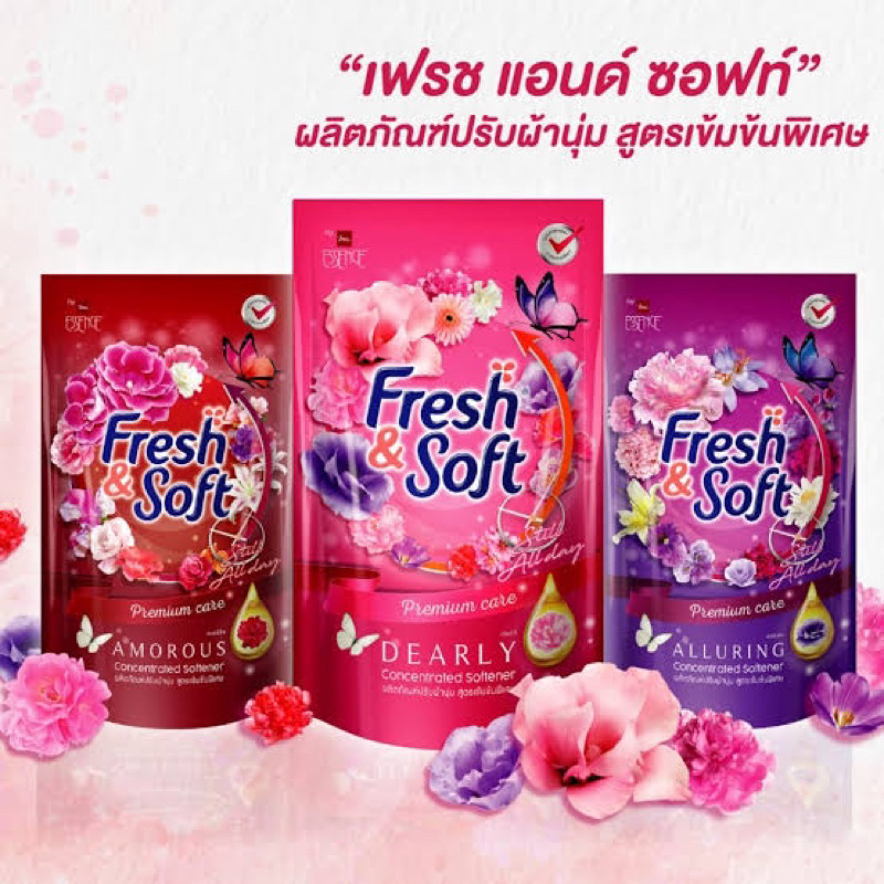 น้ำยาปรับผ้านุ่มสูตรเข้มข้นFresh&softขนาด500มล