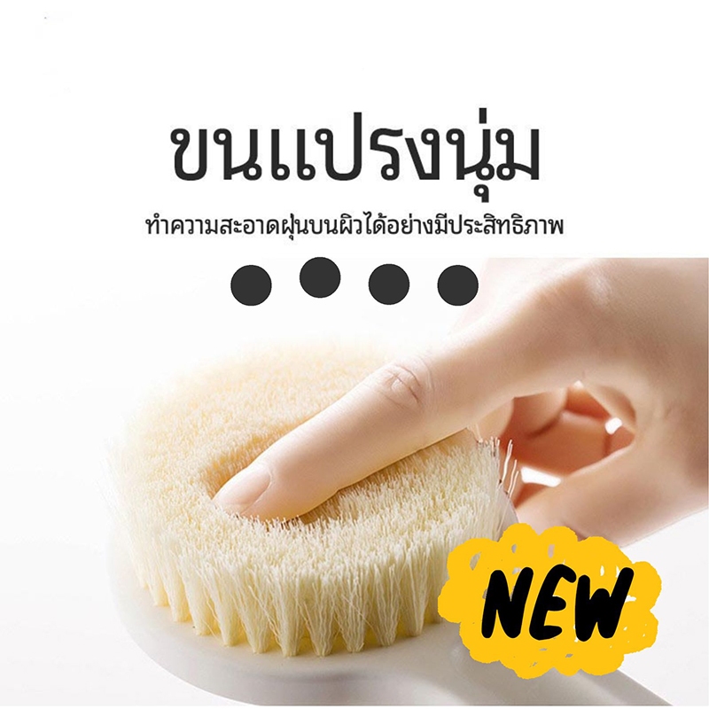 【ส่งจากก.ท.ม. 】แปรงขัดหลังด้ามยาวไตล์ญี่ปุ่นที่ขัดตัวขนนุ่มใช้ได้ทุกส่วนของร่างกาย สามารถแขวนได้