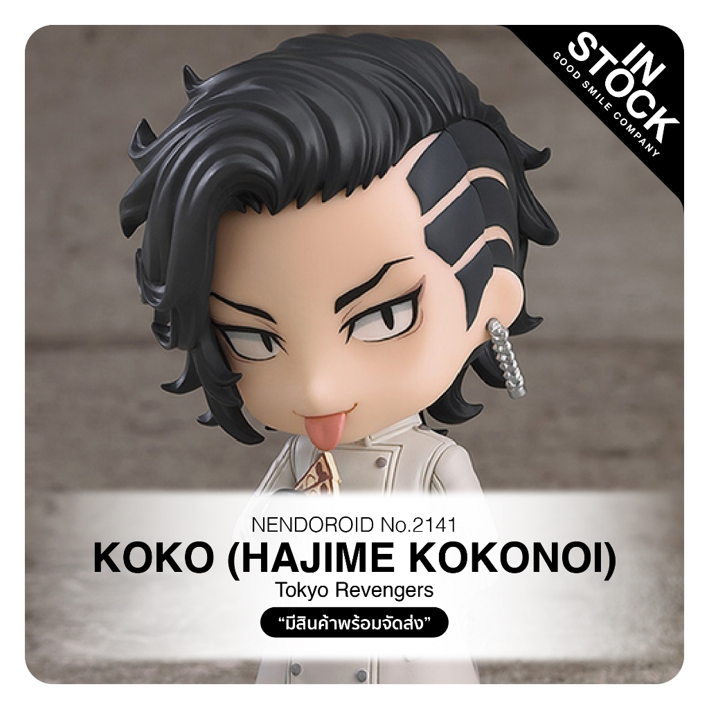 [InStock] No.2141 Nendoroid - Tokyo Revengers_Koko (Hajime Kokonoi)