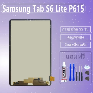 หน้าจอ LCD Samsung Tab S6 Lite Display จอ+ทัช อะไหล่มือถือ อะไหล่ จอ samsung galaxy S6Lite/P615