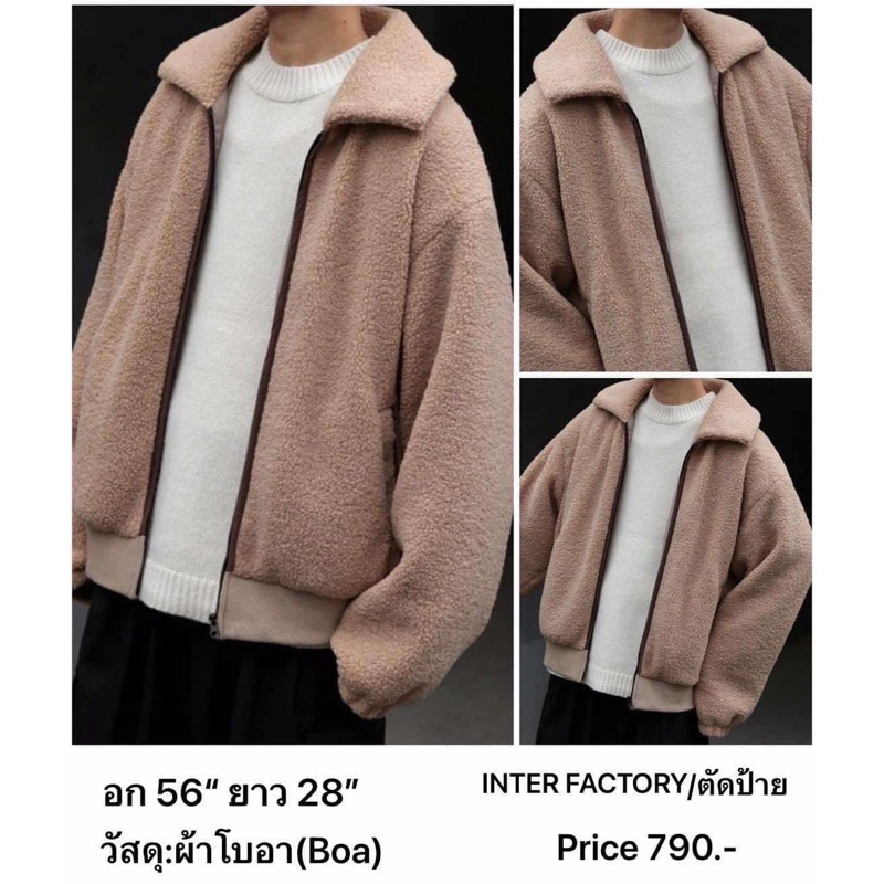 แจ็คเก็ต/ตัวนอก งานพรีเมียม แบรนด์ญี่ปุ่น มือ1ค่า