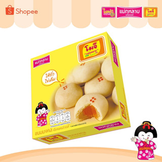 โมจิ แม่กุหลาบ ไส้ถั่วและไข่เค็ม 1 กล่อง /  60 กรัม