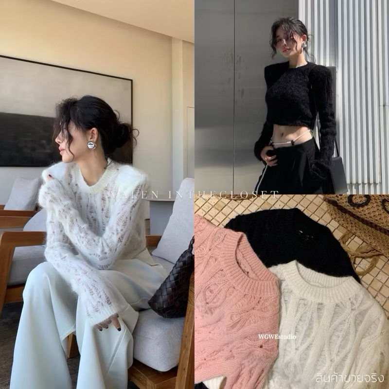 YUYEE KNIT TOP เสื้อไหมพรม ทรงครอป ผ้าดีมาก **งานป้ายWG.WE🇰🇷**งานสวยค่ะ