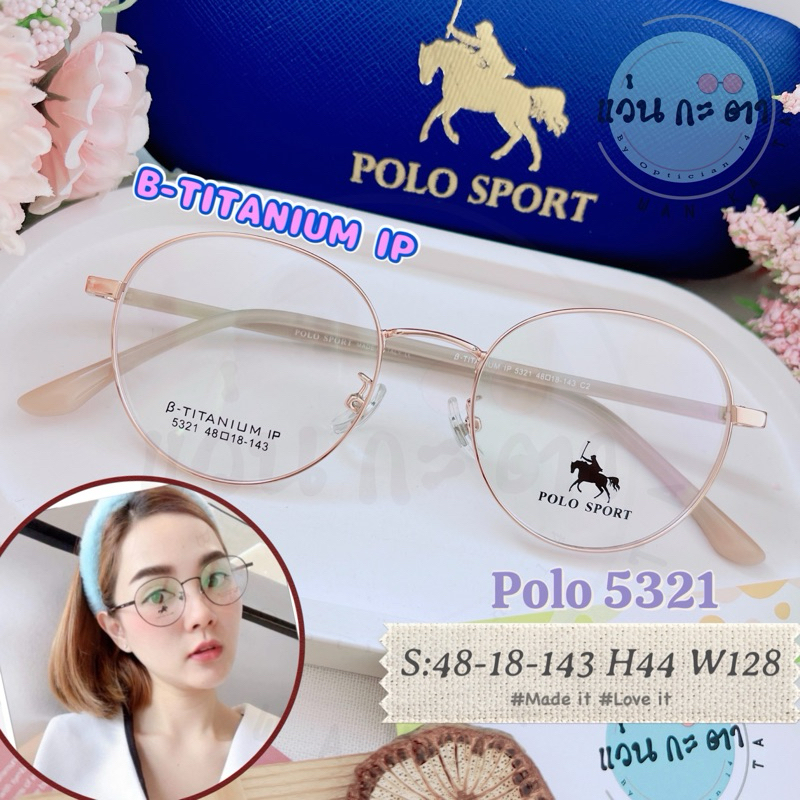 กรอบแว่นตา แว่นสายตา B-Titanium IP Polo Sport 5321 กรอบขนาดเล็ก แว่นกรองแสงออโต้ ตัดเลนส์สายตา