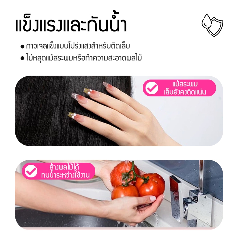 รูปภาพ 3