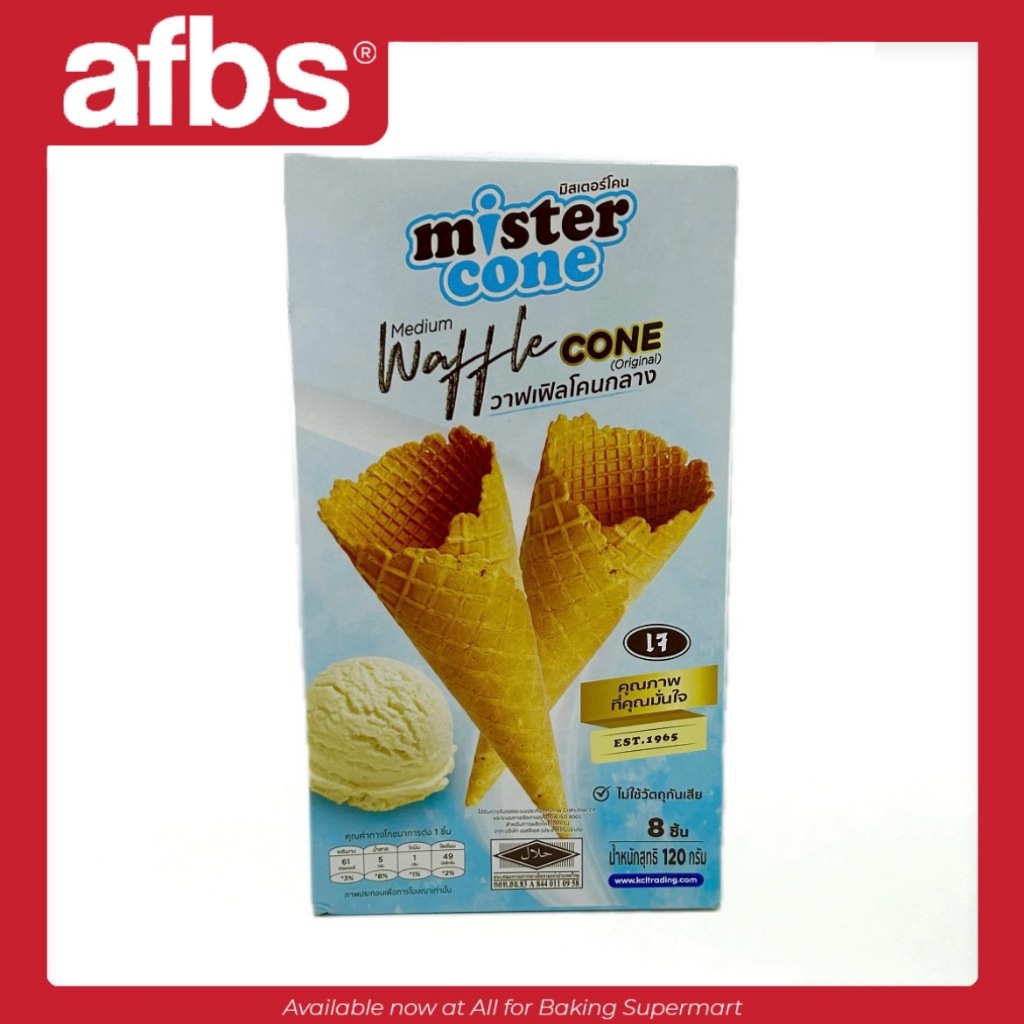 SUPERMART MR.cone Medium Waffle Cone (1*8) 120 g. #1115683