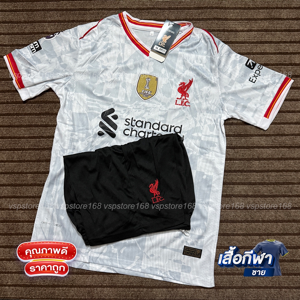 เสื้อกีฬา ชุดฟุตบอล เสื้อบอล L-V-P ได้ทั้งชุด ปี2024/25 (เสื้อบอลและกางเกง)