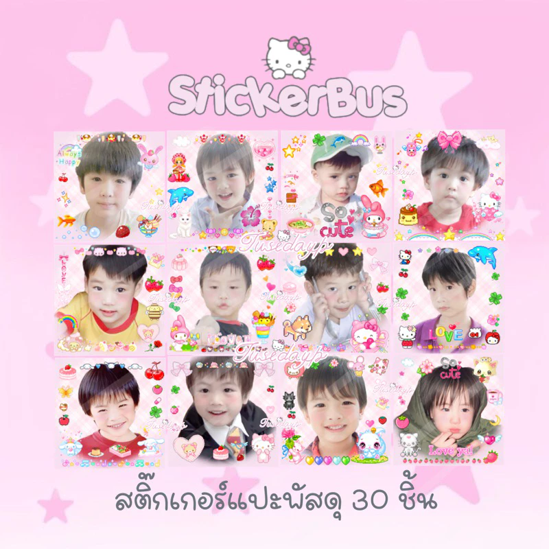 สติ๊กเกอร์แปะพัสดุ BUS 30ชิ้น (มีของแถมทุกออเดอร์) 🚍