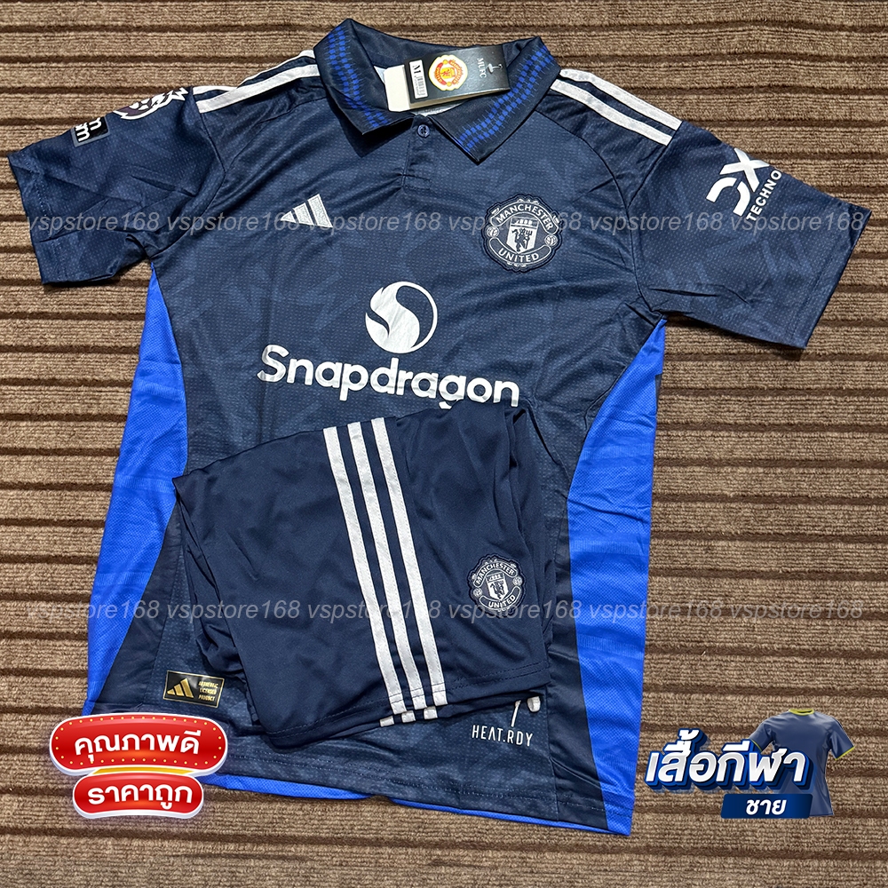 เสื้อฟุตบอล ชุดที่สาม M-UTD (DarkBlue) 2024/2025 เสื้อ+กางเกง