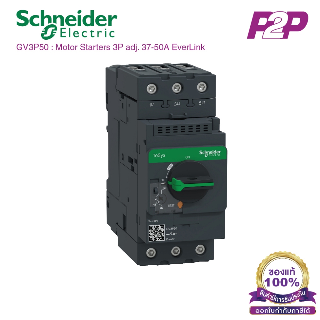 GV3P50 : Motor circuit breaker, TeSys Deca, 3P, 37 to 50A, thermal magnetic, EverLink terminals