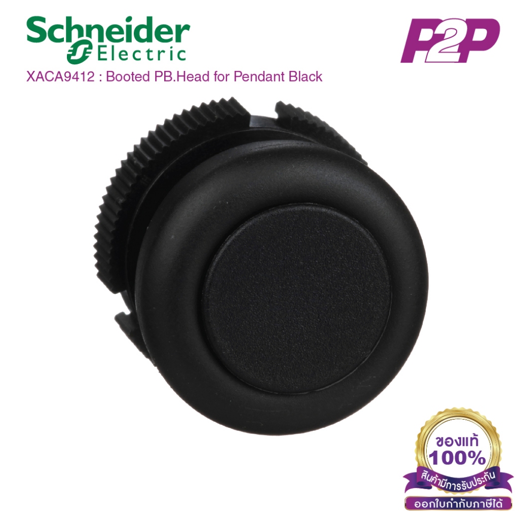 XACA9412 : Booted PB.Head for Pendant Black Schneider by pik2pak