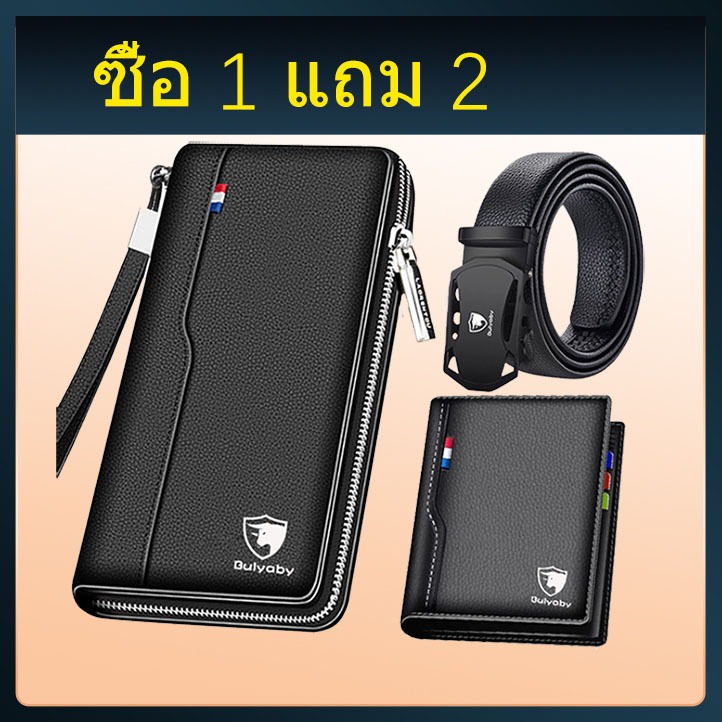 กระเป๋าสตางค์หนัง ใบยาว มีซิป ความจุขนาดใหญ่ ชาย หนังวัว กระเป๋าตัง กระเป๋ายาว หนัง ชาย wallet