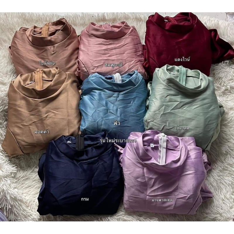 new collection!! อก32-48 ชุดเดรสอิสลาม ชุดเดรสมุสลิม ระบายเอว ซอลญ่า