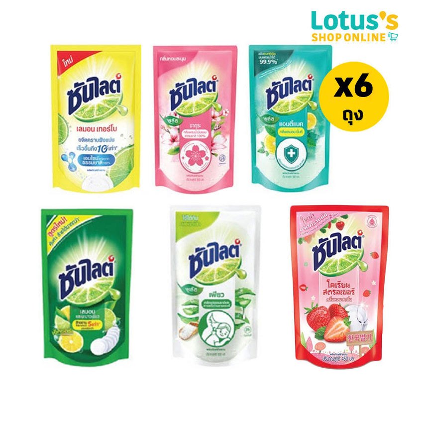 [ทั้งหมด 6 ถุง] ซันไลต์ น้ำยาล้างจาน ถุงเติม ขนาด 450/500 มล. SUNLIGHT DISHWASHING LIQUID REFILL BAG 450/500 ML.