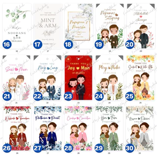 ป้ายห้อยของชำร่วย ป้ายแท็ก แต่งงาน ขั้นต่ำ 50ชิ้น/ชุด ไม่มีเชือกให้