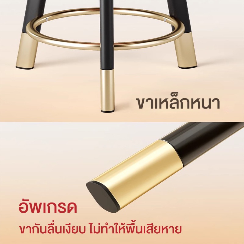 GGB เก้าอี้บาร์ เก้าอี้บาร์เรียบง่าย เก้าอี้สูง ทรงกลม เก้าอี้สูงเนื้อนุ่มเป็นพิเศษ ทนทานและกันคราบ - รูปที่ 6