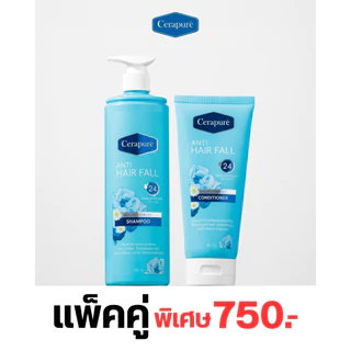 Cerapure (เซราพิวเร่) แชมพู ยาสระผม (250 ml) ครีมนวดผม คอนดิชันเนอร์ (180 ml) พร้อมส่ง ของแท้