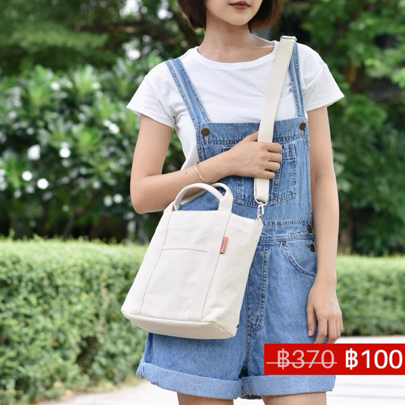 (พร้อมส่ง) Easy tote V.1 กระเป๋าผ้าแคนวาส