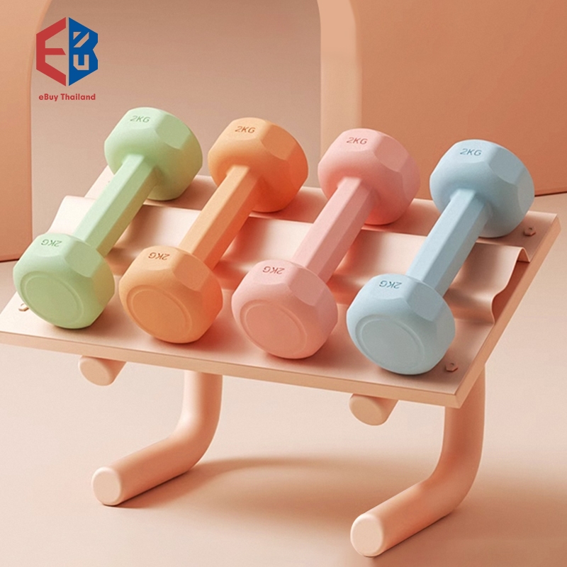 ebuy ดัมเบลคู่ 1กก./2กก./3กก. สำหรับผู้หญิงออกกำลังกาย และลดไขมันต้นแขน