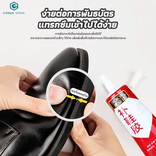 กาวติดรองเท้า ยึดติดแน่น ซ่อมแล้วใส่อีก30ปี กาวติดรองเท้าอย่างดี กาวซ่อมรองเท้า นุ่ม ไม่แข็ง กาวยางอย่างดี