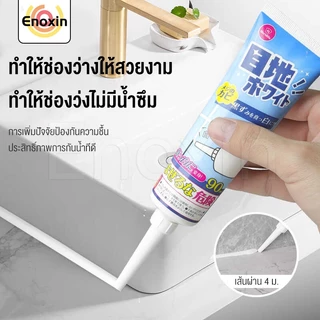 กาวยาแนว กาวยาแนวกระเบื้อง ปกปิดและกันน้ำ กาวยาแนวกระเบื้อง เพิ่มปัจจัยป้องกันความชื้น