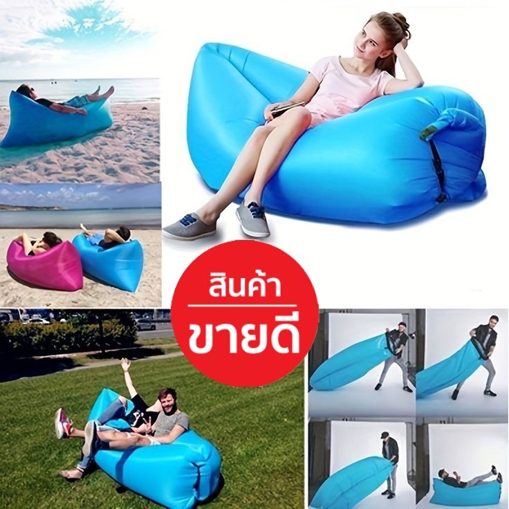 โซฟาเป่าลม พร้อมส่ง เพิ่มความหนา2ชั้น กันน้ำ *ไม่จำเป็นต้องใช้เครื่องเป่าลม* โซฟาแบบพกพา Air SOFA Air Bed