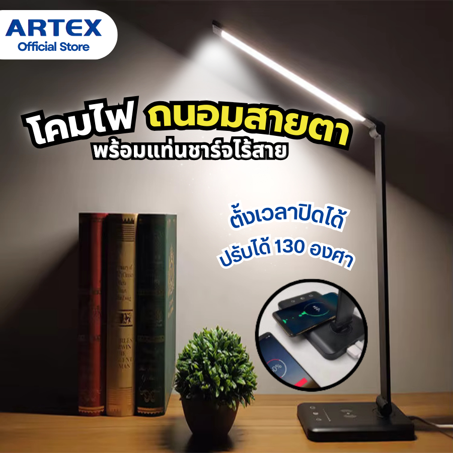 โคมไฟอ่านหนังสือ โคมไฟตั้งโต๊ะ อ่านหนังสือถนอมสายตา โคมไฟหัวเตียง table lamp LED
