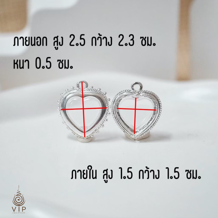 กรอบหัวใจ เบอร์4 🩷 ลายเกลียวเชือก แบบจี้ | Heart Amulet Case Pendant | 心形佛牌外壳(กรอบชุบหนา 2 เท่า) - รูปที่ 5