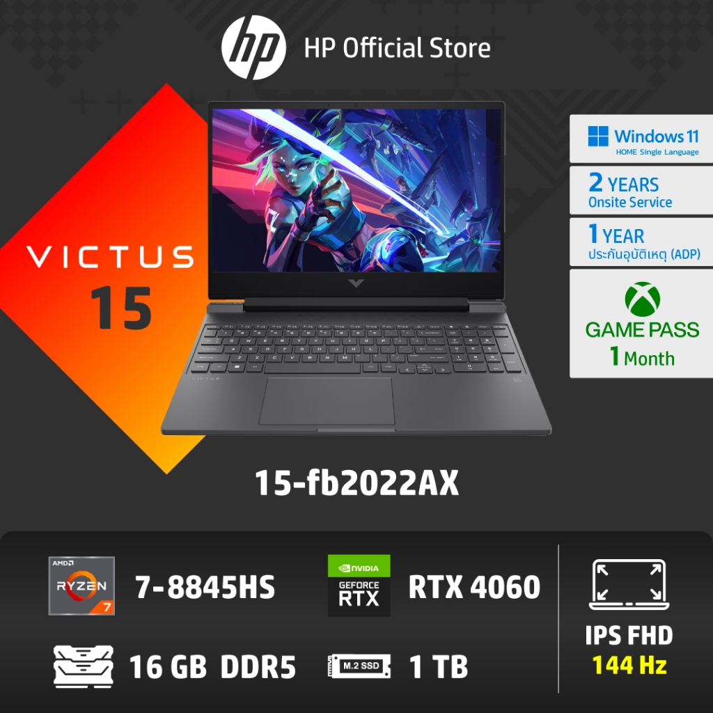 HP VICTUS 15 (15-fb2022AX ,15-fb2023AX) Ryzen7-8845HS/ 16GB/ 1TB/ RTX4060/4050/ 15.6" 144Hz FHD | Gaming Laptop