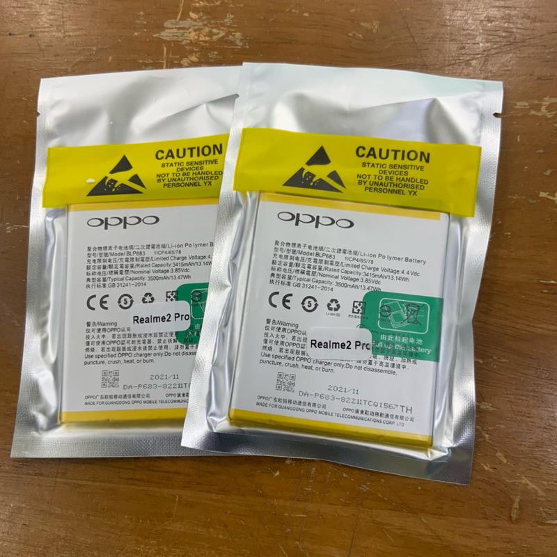 Battery แบตเตอรี่ ใช้สำหรับ มือถือ oppo รุ่น R7 F1 F1P F3 A71 R7007 R7plus R7s R9splus R9p A37 A83 งานแท้ งานซอง TH