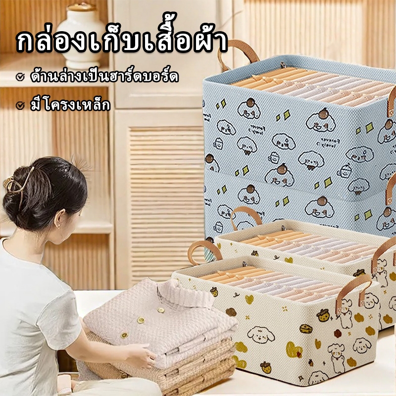 กล่องเก็บของอเนกประสงค์ กล่องเก็บเสื้อผ้า กล่องพับได้ กล่องผ้าพับได้ ตะกร้าเก็บของ ไม่ย่น มีโครงเหล็ก รูปลายสุนัข