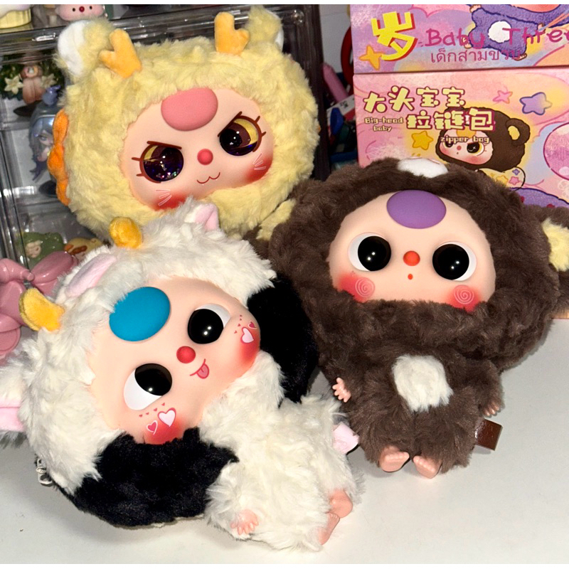 Baby Three Big head Zipper พร้อมส่ง/ระบุตัว