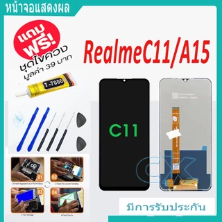 Realme C3,C2,C11,C12,C17,C20,C21,3,3 pro,5,5i,5 pro,6,6i,7i จอแสดงผล LCD หน้าจอ แบบสัมผัสโทรศัพท์มือถือ
