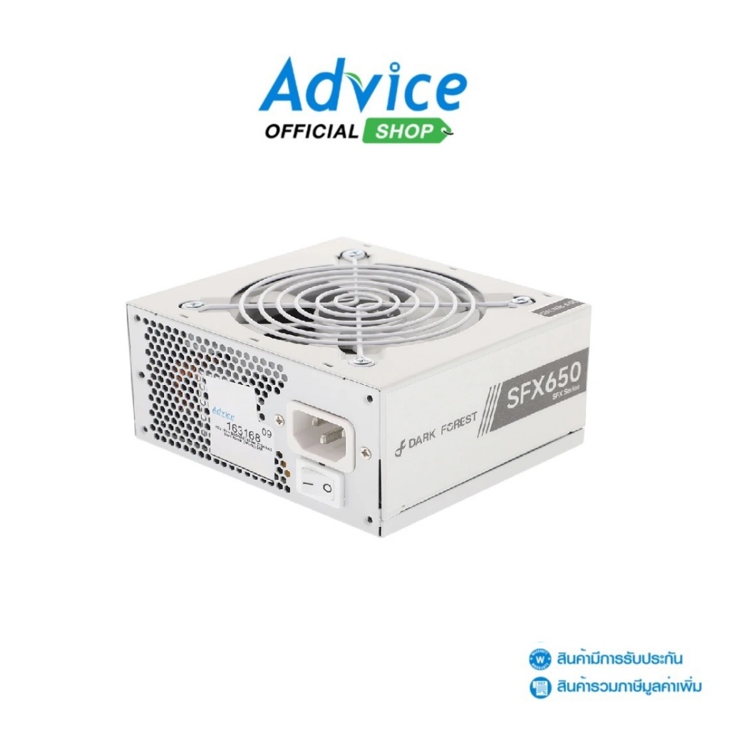 ITSONAS POWER SUPPLY (80+ BRONZE) 650W Dark Forest (White) SFX - A0163168