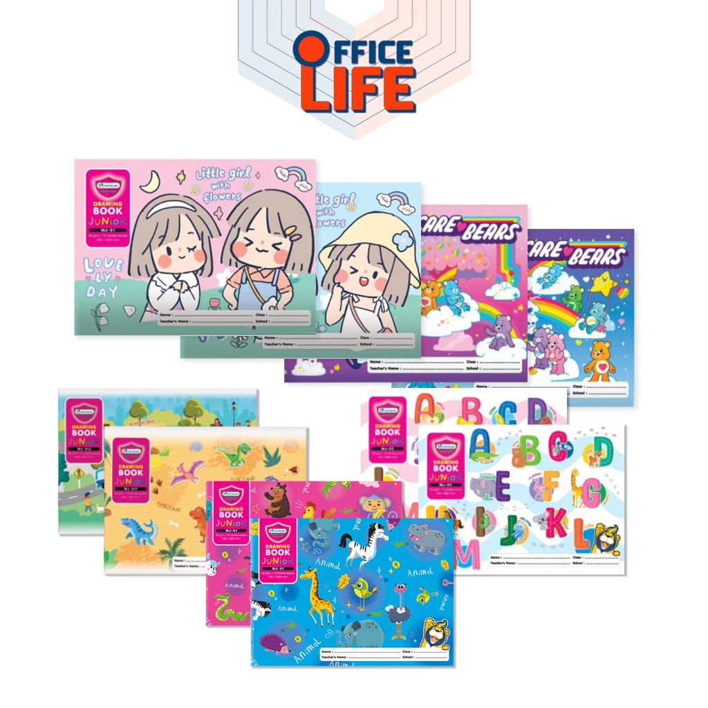 Master Art (มาสเตอร์อาร์ต) สมุดวาดรูป วาดเขียน สมุด รุ่น MJ-01-012 CARE BEARSหนา 80G ลิขสิทธิ์แท้จาก SIBBILซิปบิล(1เล่ม)