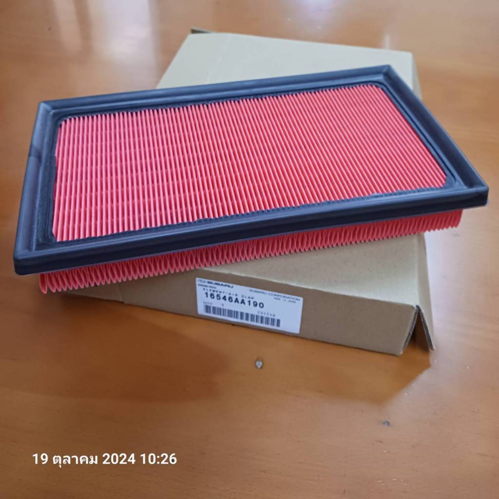 16546AA190  กรองอากาศ SUBARU ''BRZ,ZD8 '' GR86,ZN8