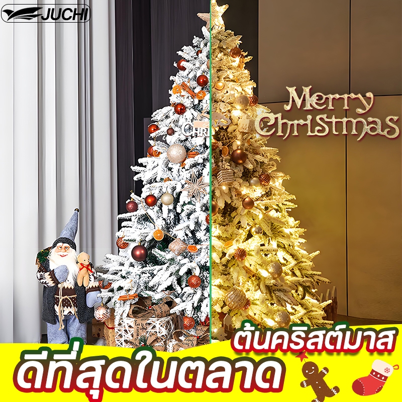 อุปกรณ์เสริมครบชุด JUCHI ต้นคริสต์มาส 150/180/210CM ฐานเป็นเหล็ก คริสต์มาส ต้นคริสมาสต์สวยๆขนาดใหญ่ Christmas tree
