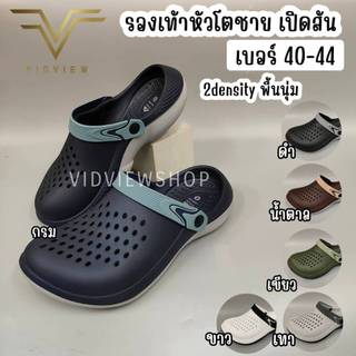 VIDVIEW !!ลดสนั่น!! รองเท้าหัวโต Adda 5TD84-M4 ของแท้!! เบอร์ 40-44 แบบสวม 2density