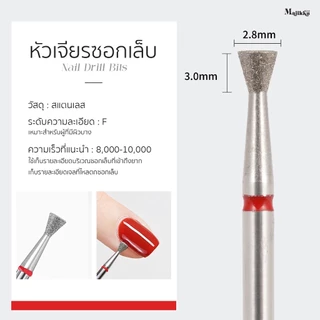 หัวเจียรเพชร Majikku หัวเจียร 2XF diamond ทําเล็บสไตล์รัสเซีย ขอบม่วง ทำจากสแตตเลสอย่างดี แข็งแรง