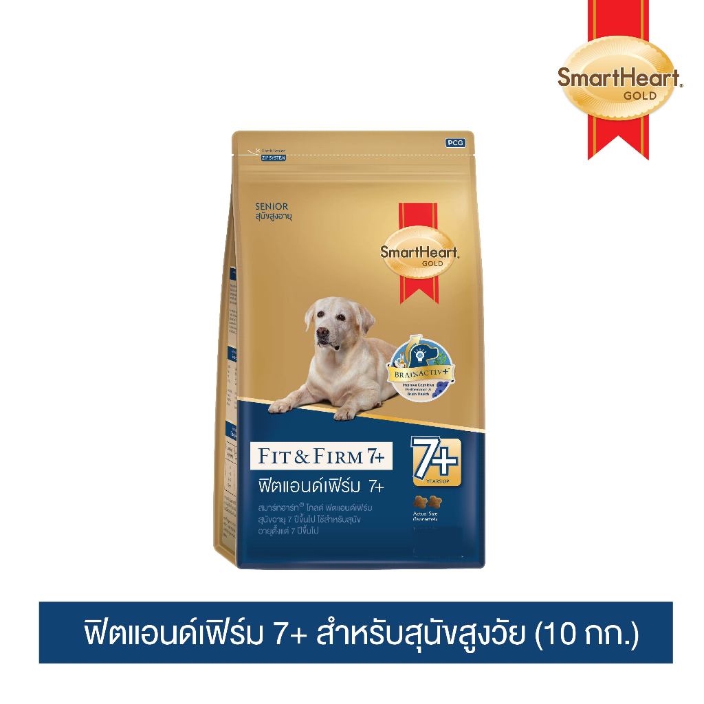 สมาร์ทฮาร์ท โกลด์ ฟิตแอนด์เฟิร์ม 7+ อาหารสุนัขสูงอายุ พันธุ์กลาง-ใหญ่ 10กก.