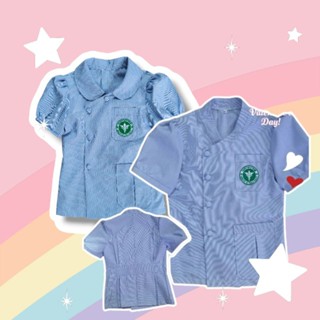 #เสื้อฟ้าริ้วขาว#เสื้อสาธารสุขฟ้าริ้วขาว(พรีออเดอร์7วัน)