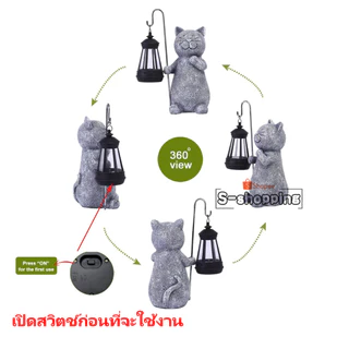 SZ-MINI แมว ไฟเหลือง โคมไฟ พลังงานแสงอาทิตย์โซล่าเซลล์ 1 LED สำหรับตกแต่ง