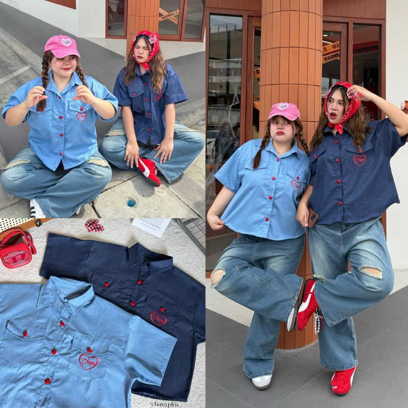 ✅เข้าเพิ่ม พร้อมส่งค่า/LD/ เสื้อเชิ้ตสาวอวบ ผ้ายีนส์ ปักอก กระดุมหัวใจ #เสื้อผ้าไซส์ใหญ่ สาว อ้วน พลัสไซส์