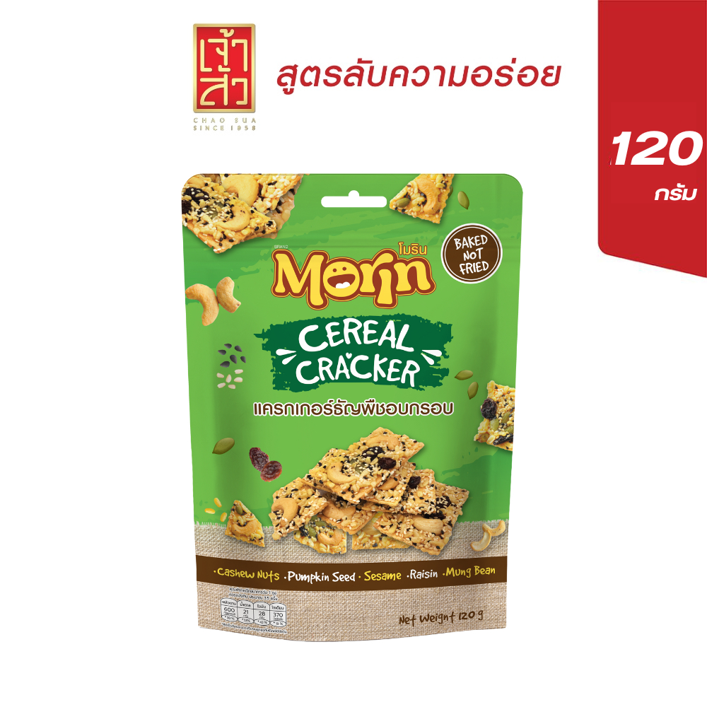 โมริน แครกเกอร์ธัญพืช 120 กรัม : Morin Ceral Cracker 120g.