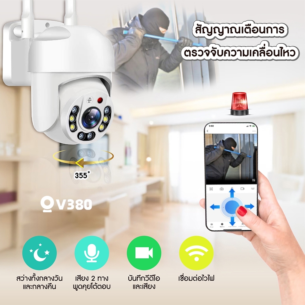 กล้องวงจรปิด wifi กล้องวงจรปิดไร้สาย 5MP ไร้สายกันน้ำ กล้อง 360 องศา กันน้ำ WiFi ครบสี พร้อมไมค์ รักษา