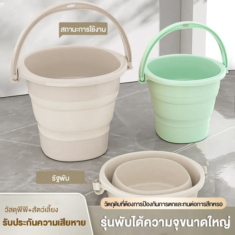 ถังพับ ถังพลาสติกแบบพกพาหนา ถังน้ำพับได้ 5/9L ยืดหดได้