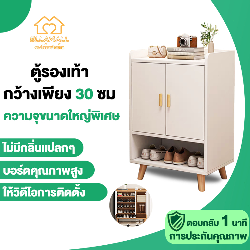EM ตู้รองเท้า ตู้เก็บของ 90/60cm เอนกประสงค์ ทนต่อการขีดข่วน สามารถรองรับรองเท้าได้หลากหลายประเภท