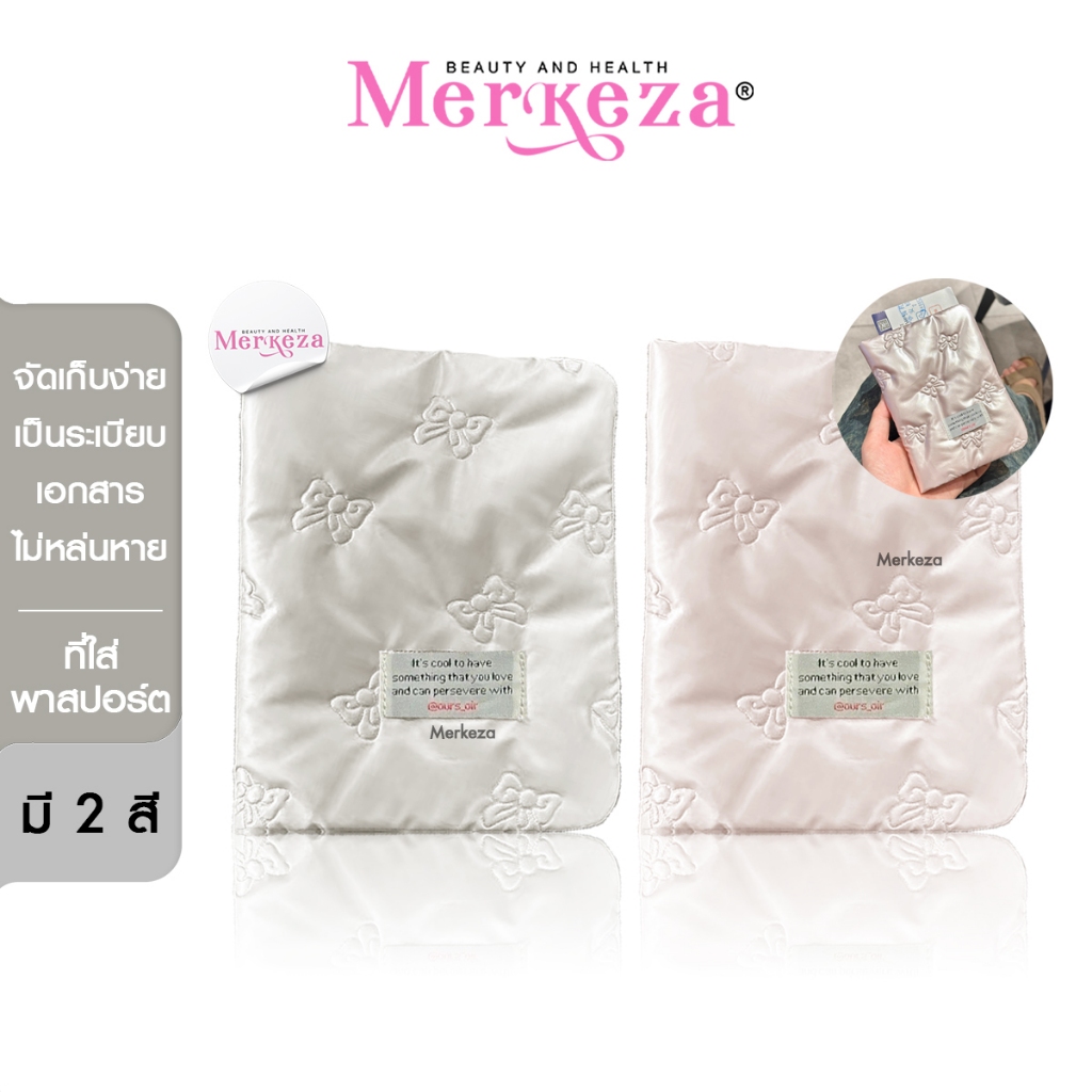 Merkeza passport holder กระเป๋า พาสปอร์ต ปกพาสปอร์ต ซองใส่ หนังสือเดินทาง เอกสารเดินทาง ใส่บัตร case