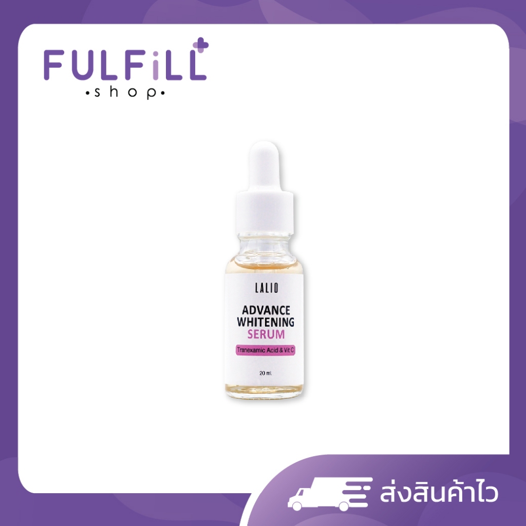 Lalio Advance Whitening Serum 20ml ลาลิโอ แอดวานซ์ ไวท์เทนนิ่ง เซรั่ม
