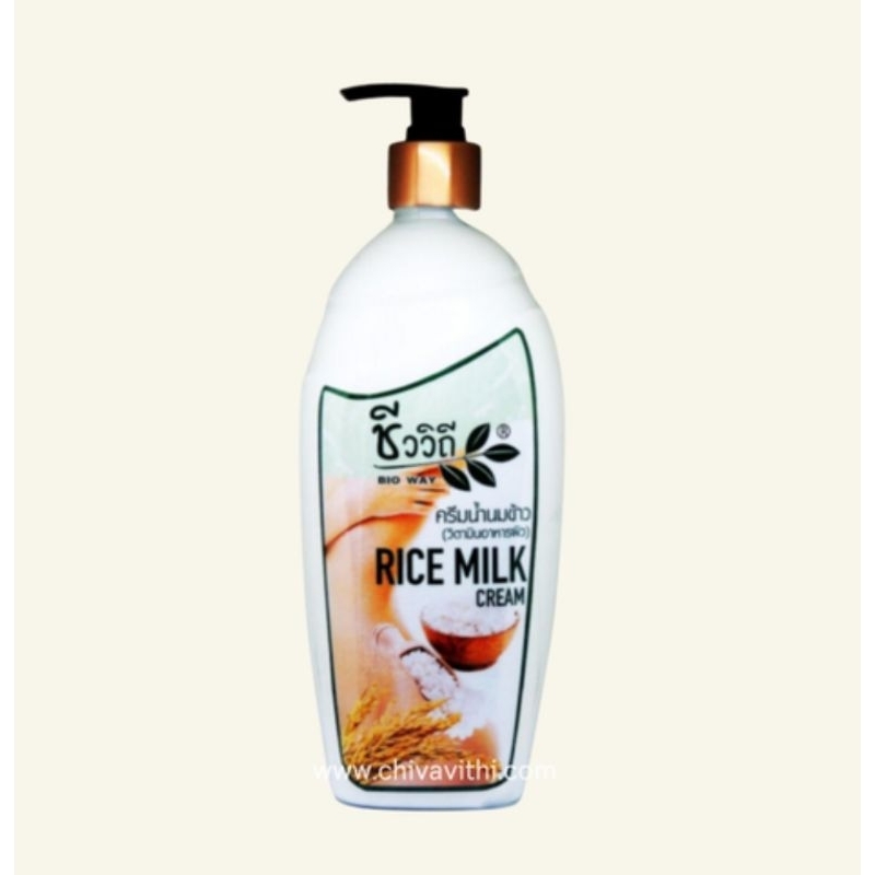 ครีมทาผิว ชีววิถี โลชั่น lotion ทาผิว สมุนไพร 750 มล.